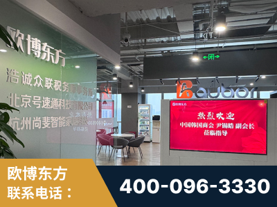 化州-企业展示图